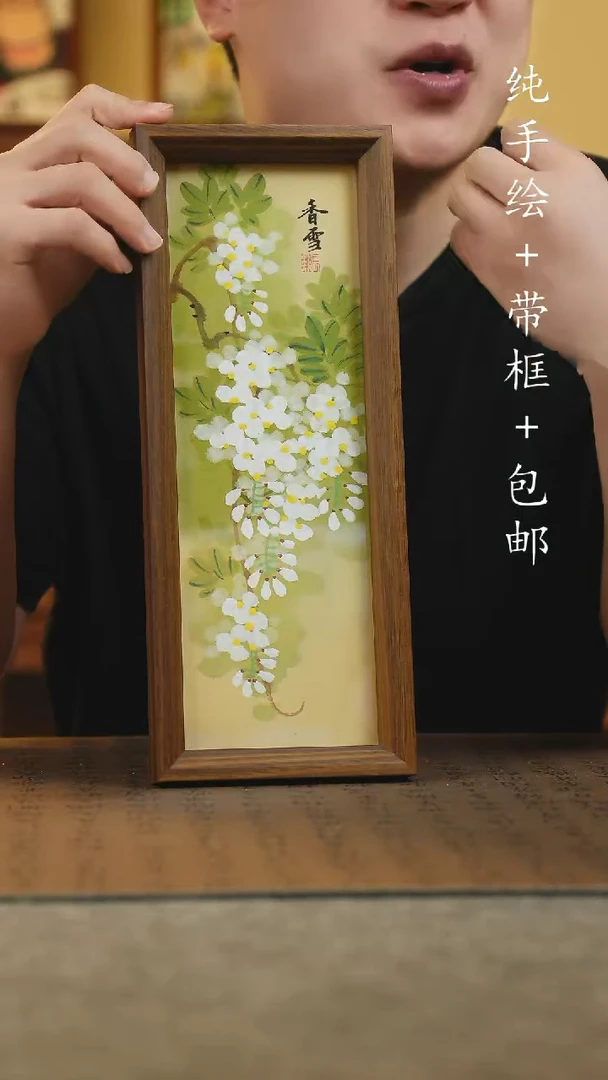 国画12.5*31.5纯手绘国风国画摆台