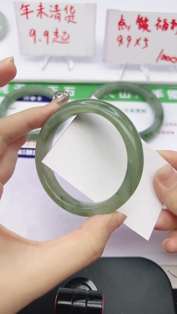 未镶嵌手镯石英质玉26-53/54