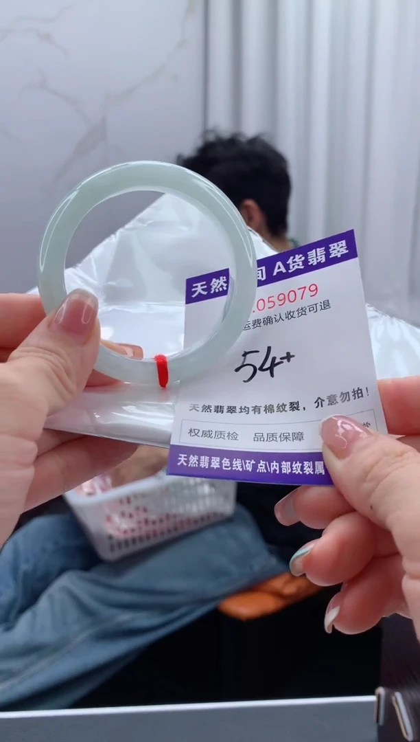 翡翠手镯未镶嵌有纹，完美者勿拍
