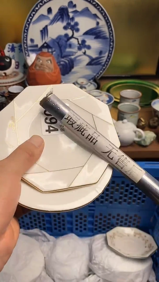 【闪购商品】瓷片6666666666 094