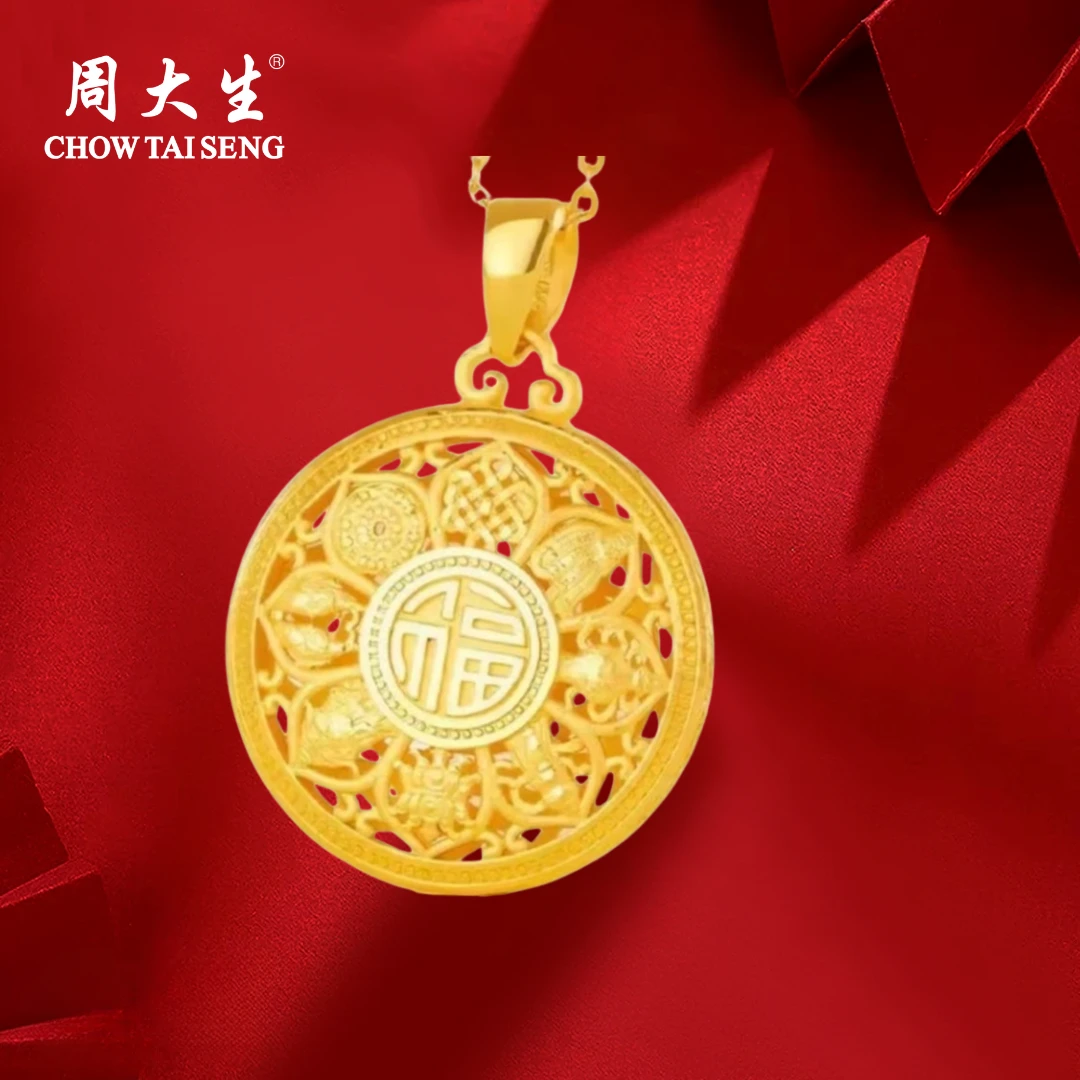 Chow Tai Seng/周大生周大生足金八宝罗盘吊坠时尚百搭送人送礼
