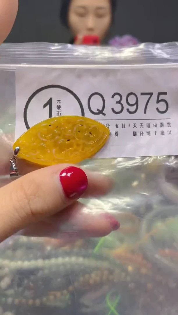颈饰未镶嵌翡翠/Q/翡翠A货，一件也是批发价