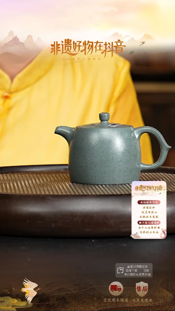 茶壶紫砂53 宜兴紫砂茶壶