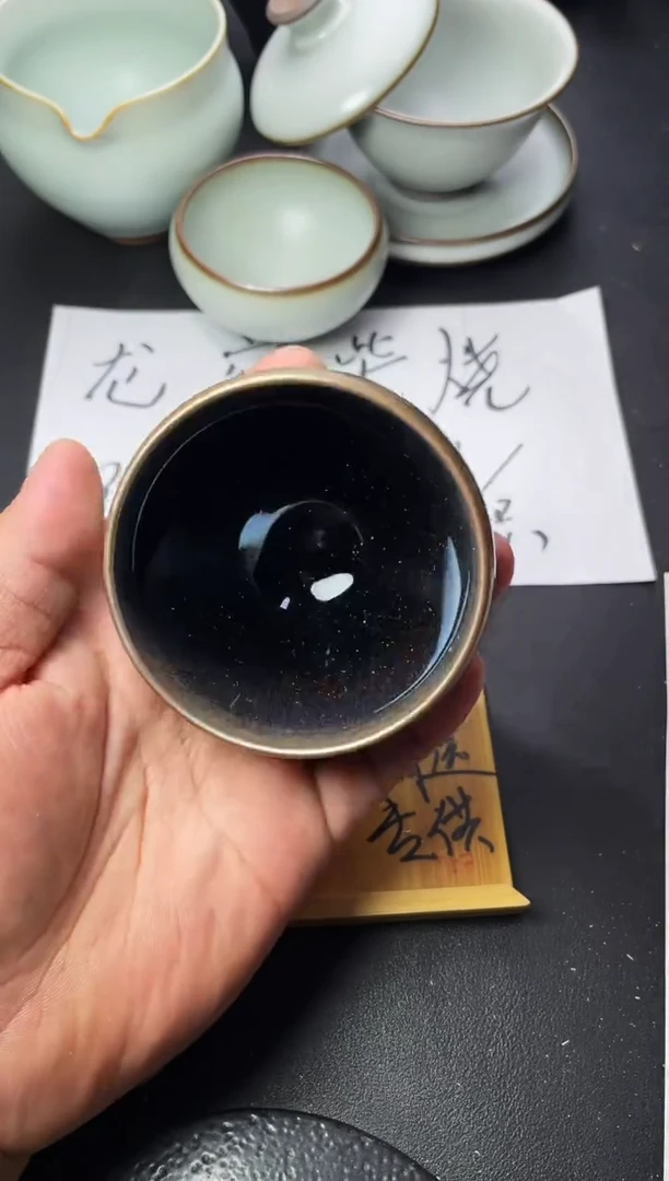 茶盏133（ 叶紫建盏