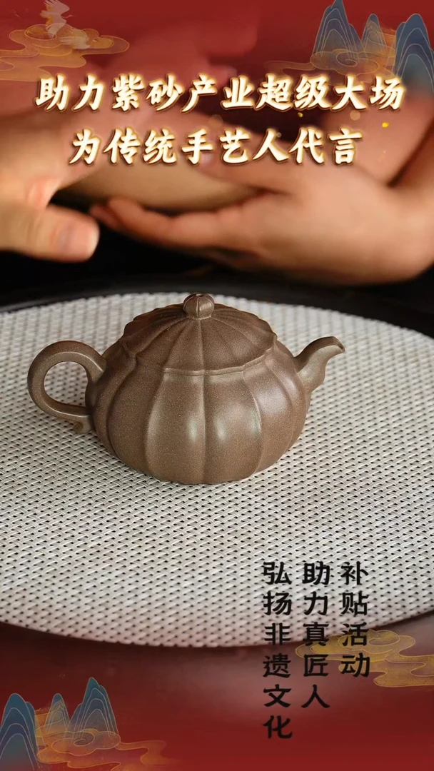 茶壶紫砂87宜兴紫砂助力紫砂发展 青灰段