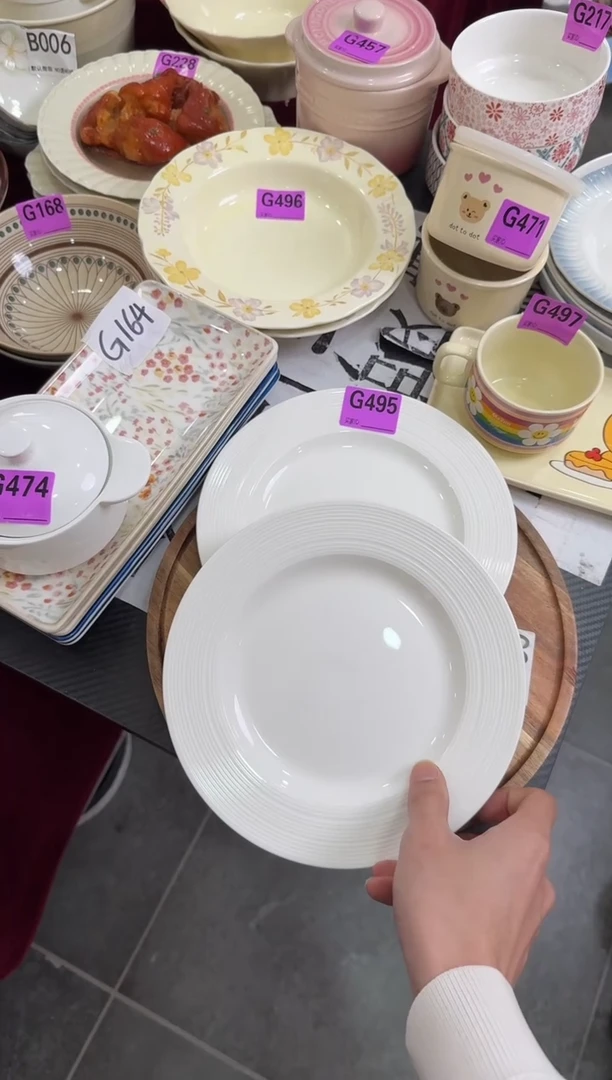 G495-2个        【微瑕】