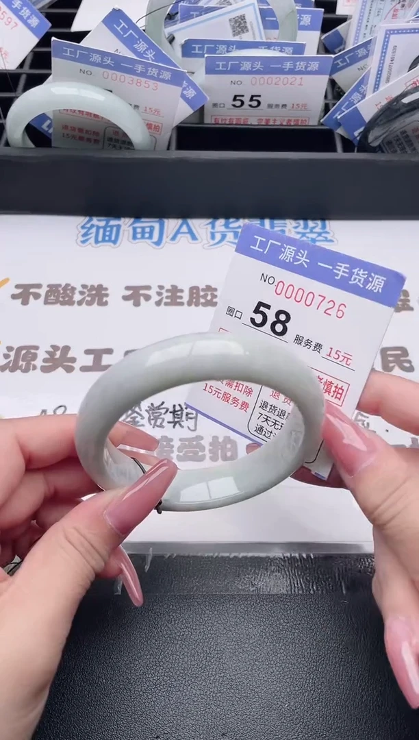 未镶嵌手镯翡翠翡翠手镯未镶嵌