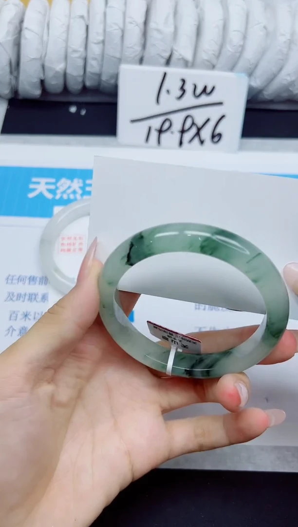 石英质玉手镯未镶嵌237/58.7