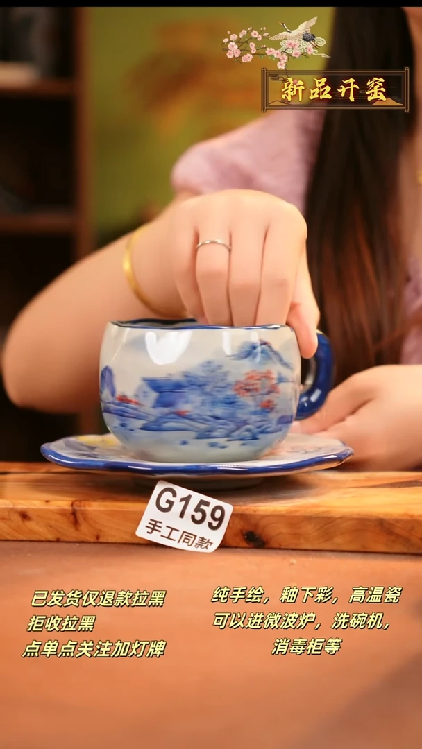 其他G159陶然集器瓷器