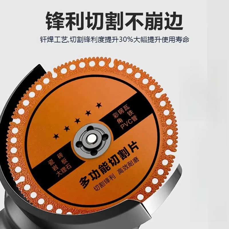 【拍一发二】角磨机玻璃瓷砖岩板铸铁锯片钢筋木材角磨机切割片商品图