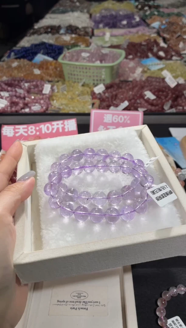 未镶嵌手链水晶167号 2条多样性发一B  11+