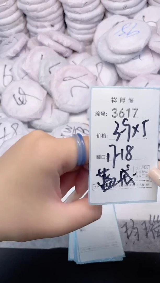 玛瑙/玉髓手镯未镶嵌3617