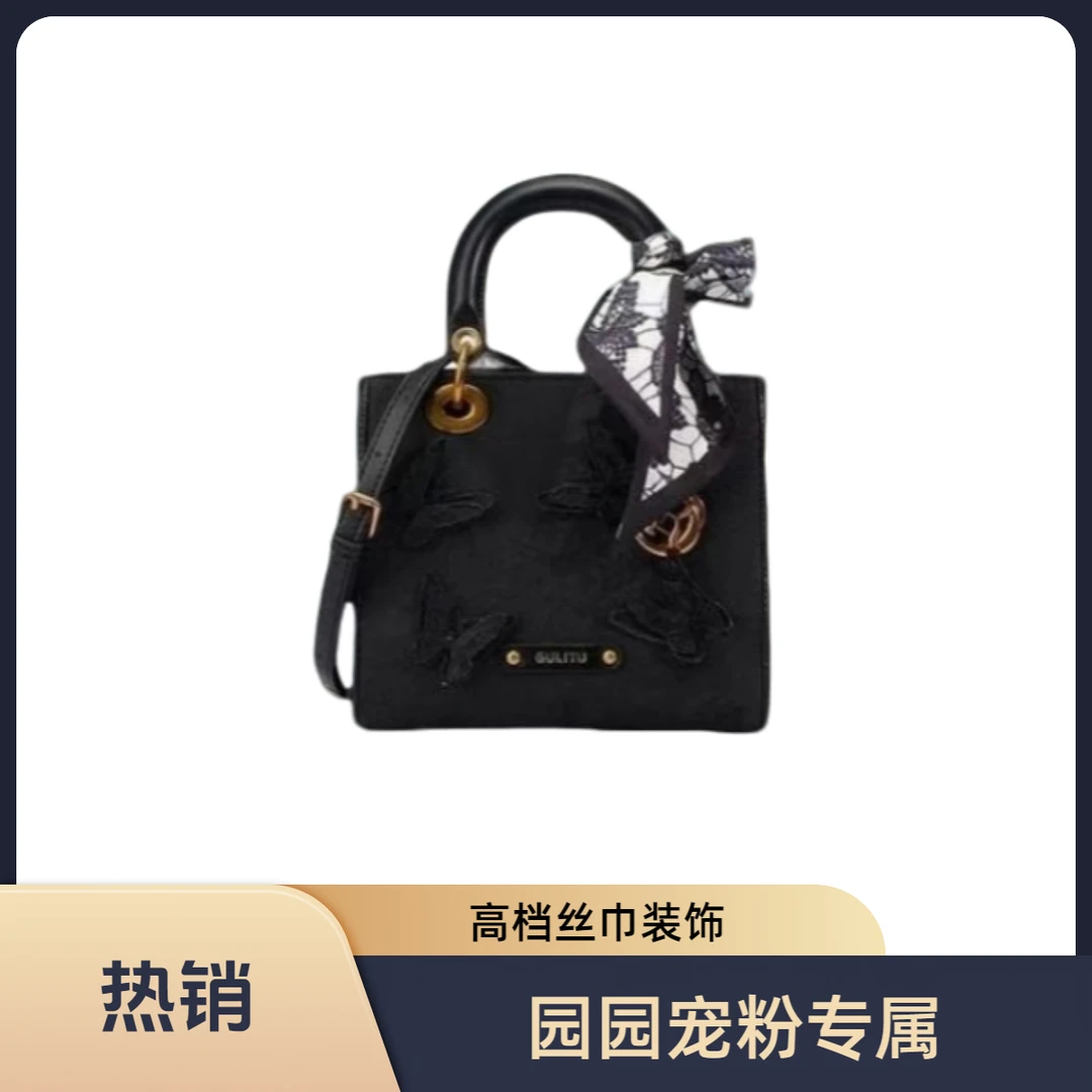 经典黑色手拎包漆皮小众轻奢丝巾