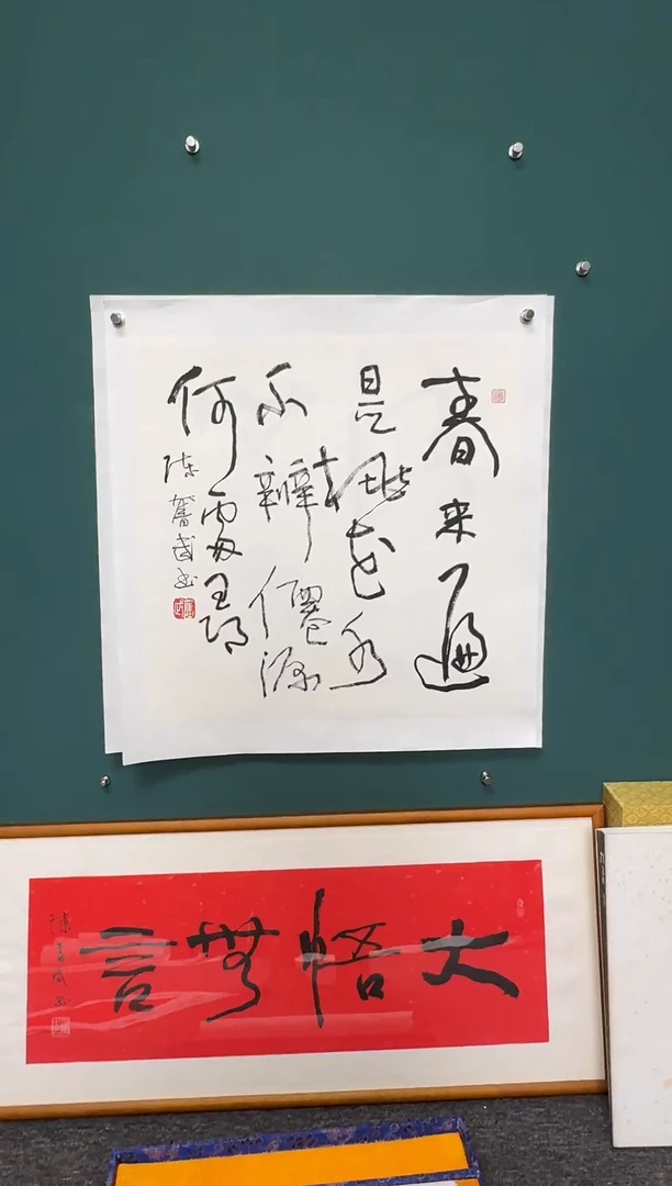 【闪购商品】传统民间艺术-年画