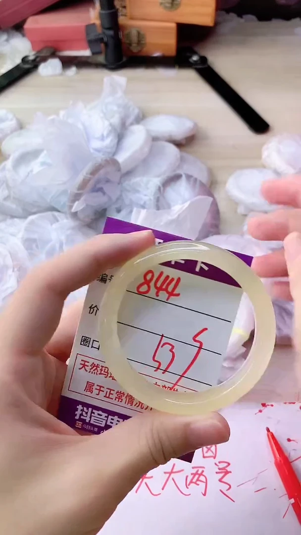 手镯玛瑙/玉髓未镶嵌844