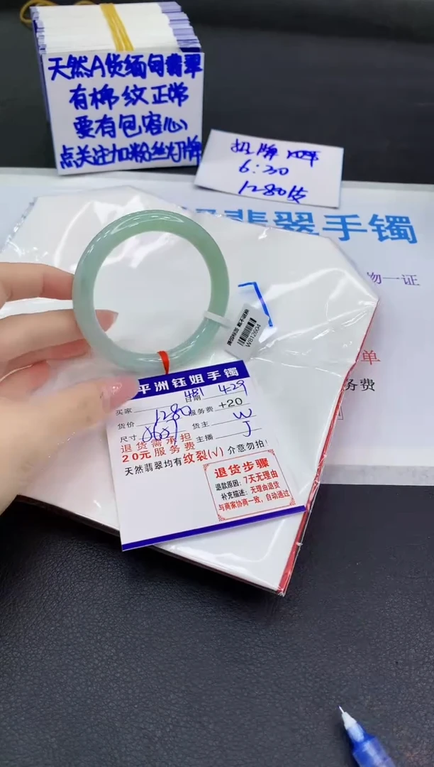 翡翠手镯未镶嵌1111111111