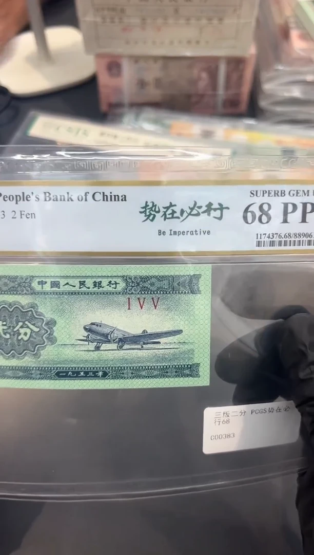 势在必行68分单张。。