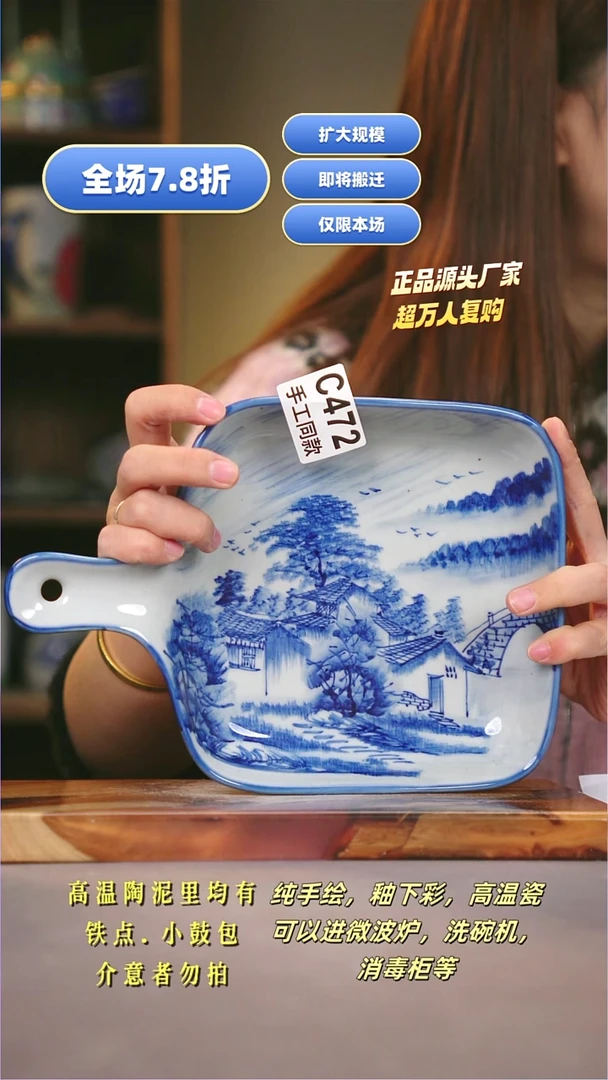 其他C472陶然集器瓷器