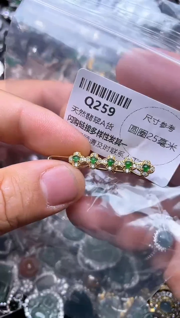【闪购商品】翡翠颈饰未镶嵌Q259发夹