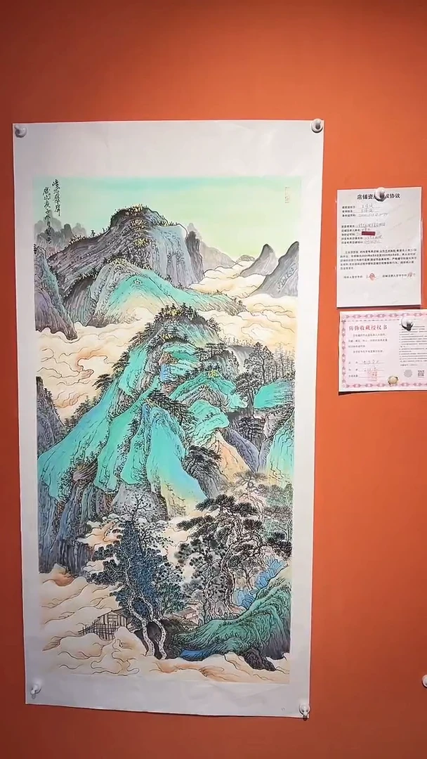 国画 国画 国画王保強老師8平方尺绘画手绘