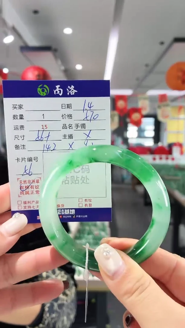 未镶嵌石英质玉手镯56+