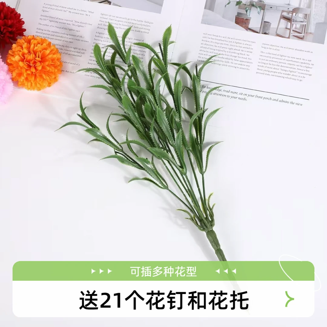 康乃馨多头花杆花托仿真花杆通用型