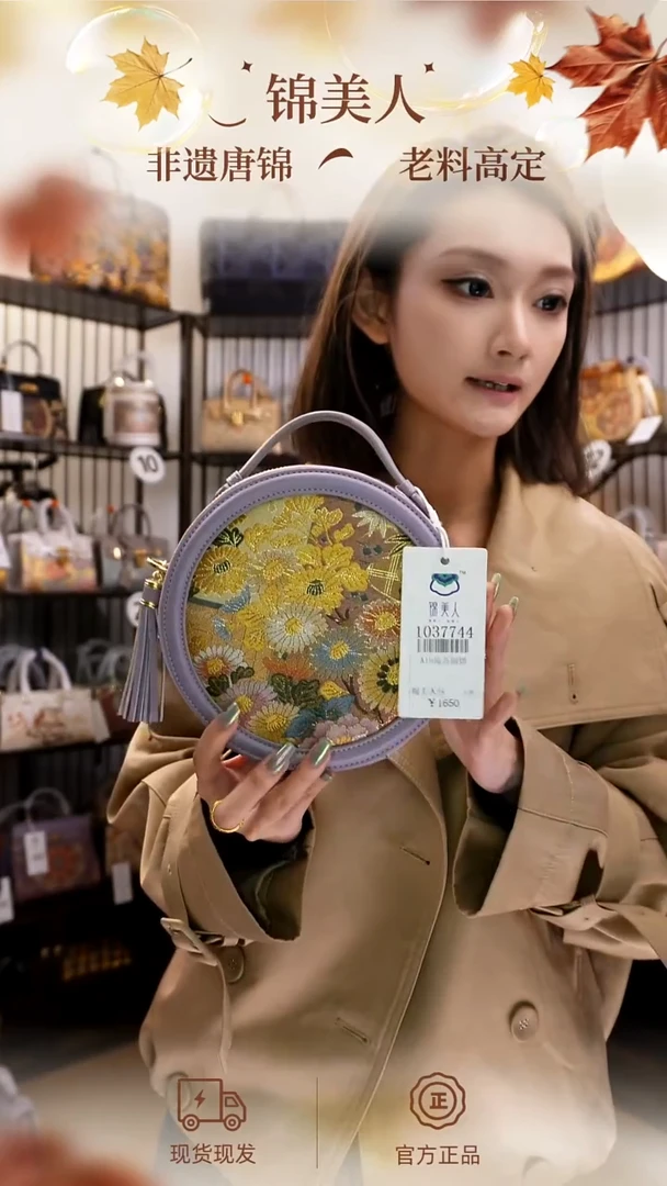 织绣国风唐锦「80-圆饼包」#不带小礼物