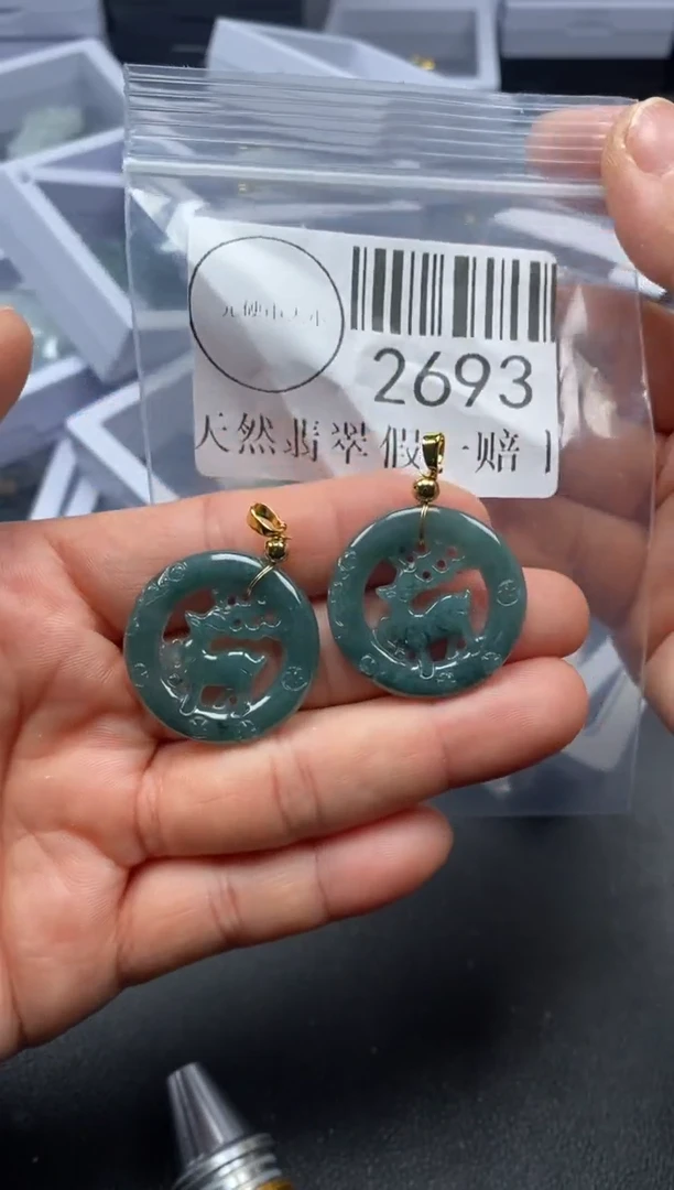 吊坠(不含链)未镶嵌翡翠2693