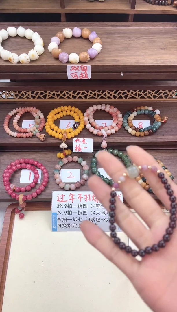 【闪购商品】石榴石手链14K金镶嵌石榴石带和田12