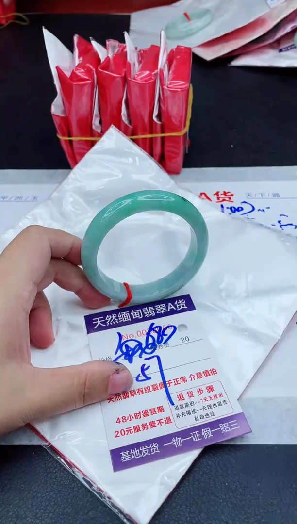 翡翠手镯未镶嵌680.000