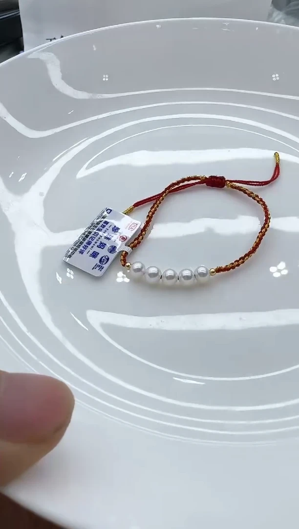 【闪购商品】淡水珍珠手链18K金镶嵌清货