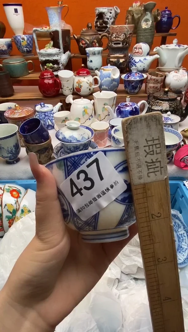 瓷片听*全场满20包邮一对一闪购