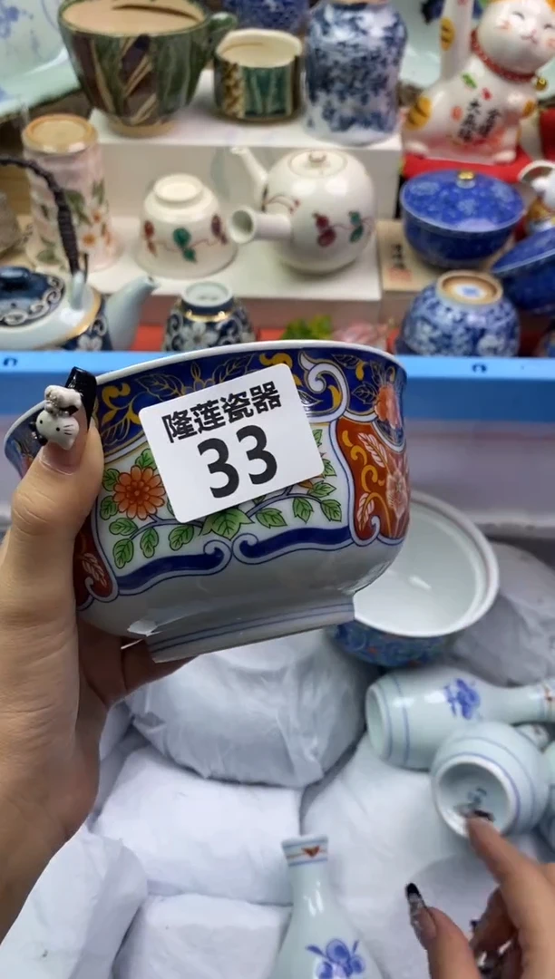 【闪购商品】瓷片隆莲瓷器欢迎大家