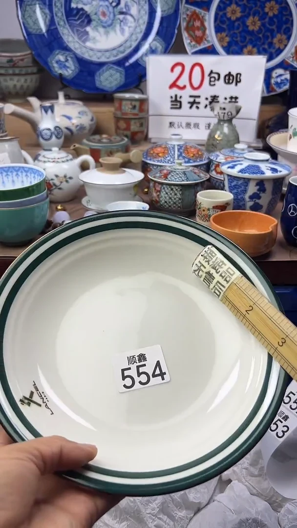 三*顺鑫工艺品店闪购