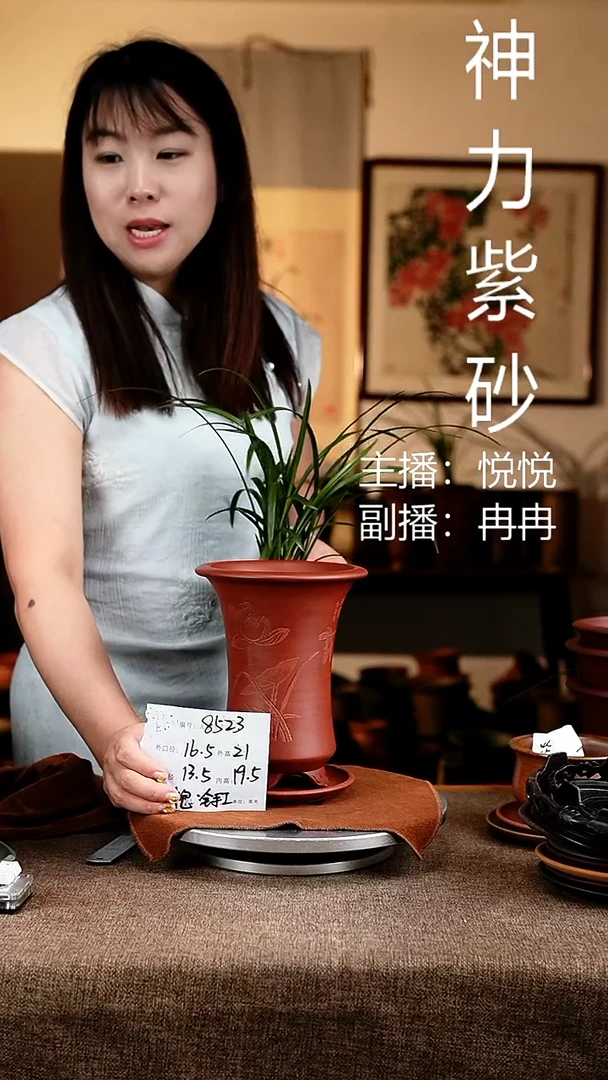 紫砂花盆花卉工艺8523+z