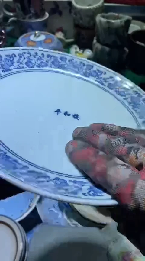 【闪购商品】瓷片222222222222222