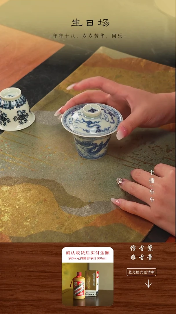 瓷片车车精选不规则发货