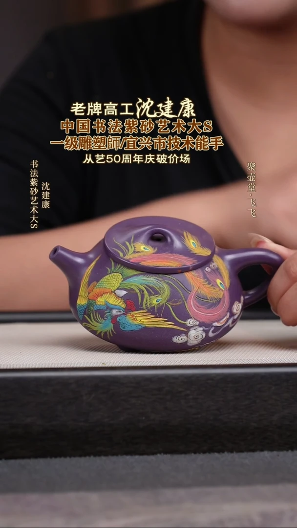 茶壶紫砂宜兴原矿紫砂壶