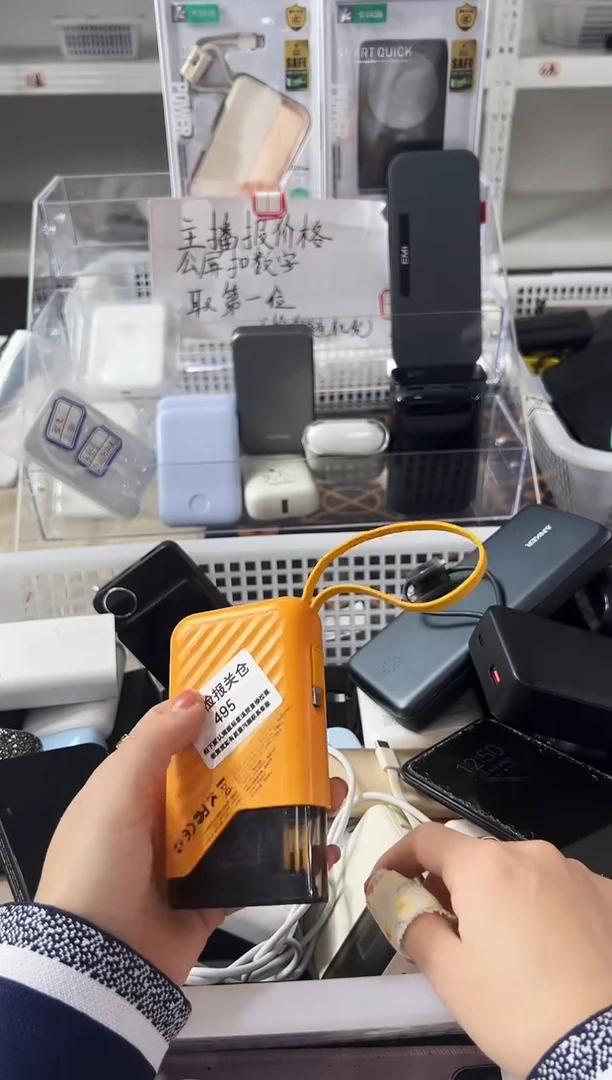 1m?****事精品数码数据线 以直播间展示为主