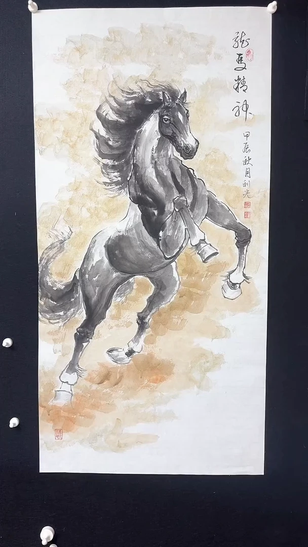 【闪购商品】国画绘画龙马精神