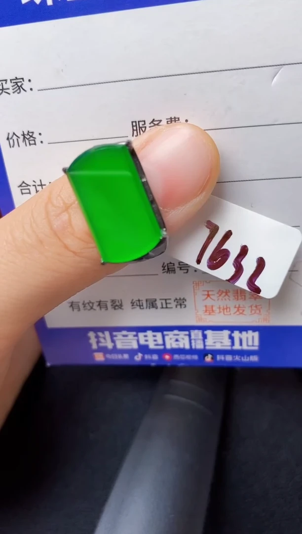 翡翠戒指银S925镶嵌22222