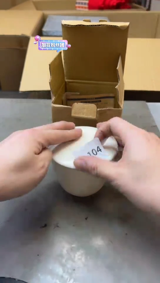 瓷片104聚宝缘海淘精选