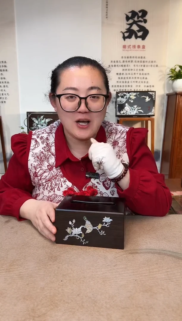 红酸枝木类成套家具紫光檀 嵌螺钿鸟语花香纸巾盒18*12*9.5