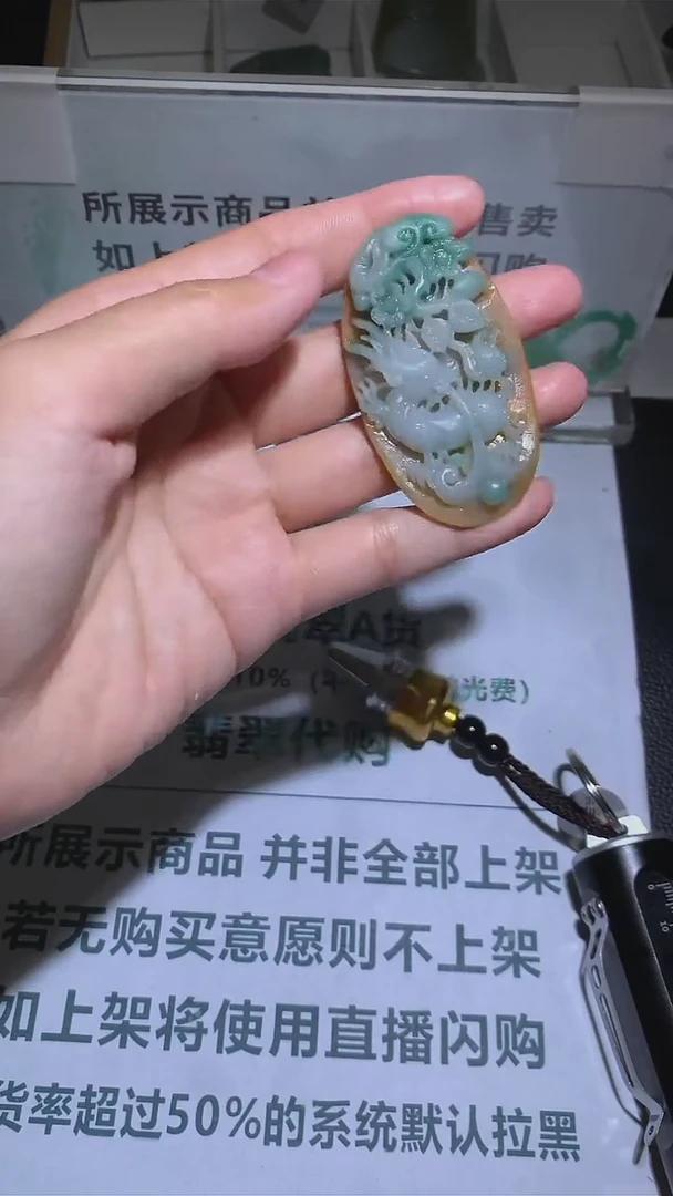 【闪购商品】定制翡翠未镶嵌-毛货-不退不换-