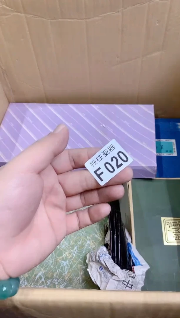 【闪购商品】瓷片020狐狸狐狸狐狸狐狸狐狸狐狸