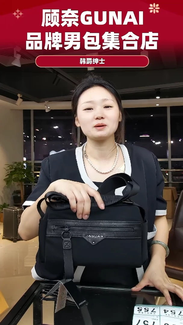 鹿皮（革）韩爵绅士包包皮具754