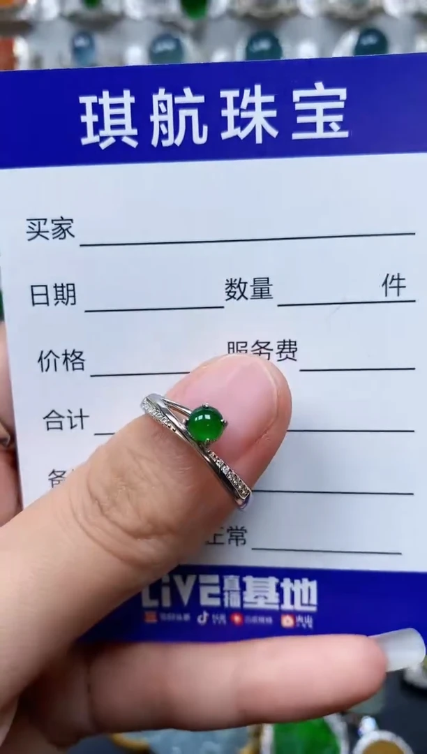 【闪购商品】翡翠戒指银S925镶嵌0521