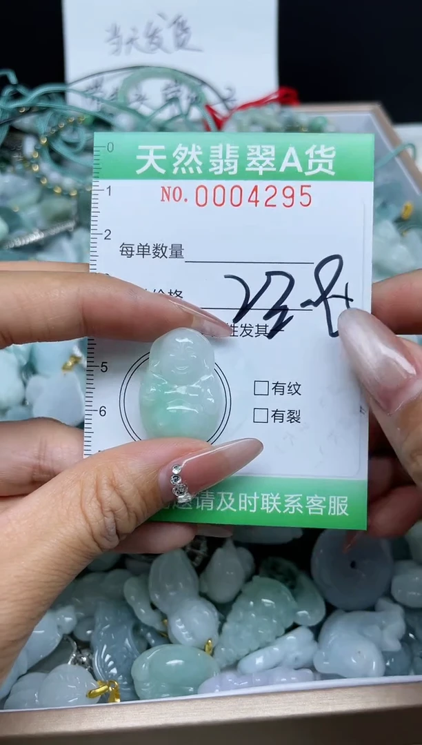 【闪购商品】翡翠颈饰未镶嵌我