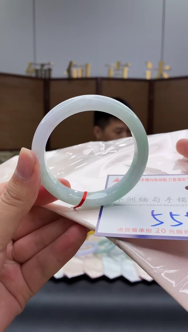 未镶嵌手镯翡翠1111111111