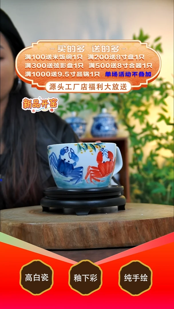 其他白泥景德镇手工手绘陶瓷【食品级】